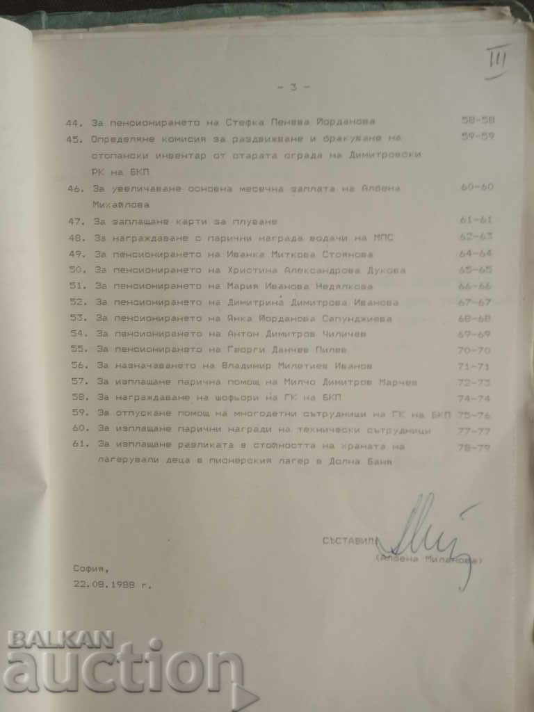 Delivery of Solutions for the Secretary of the Sofia BCP City Committee Delivery of Solutions for the Secretary of the Sofia BCP City Committee