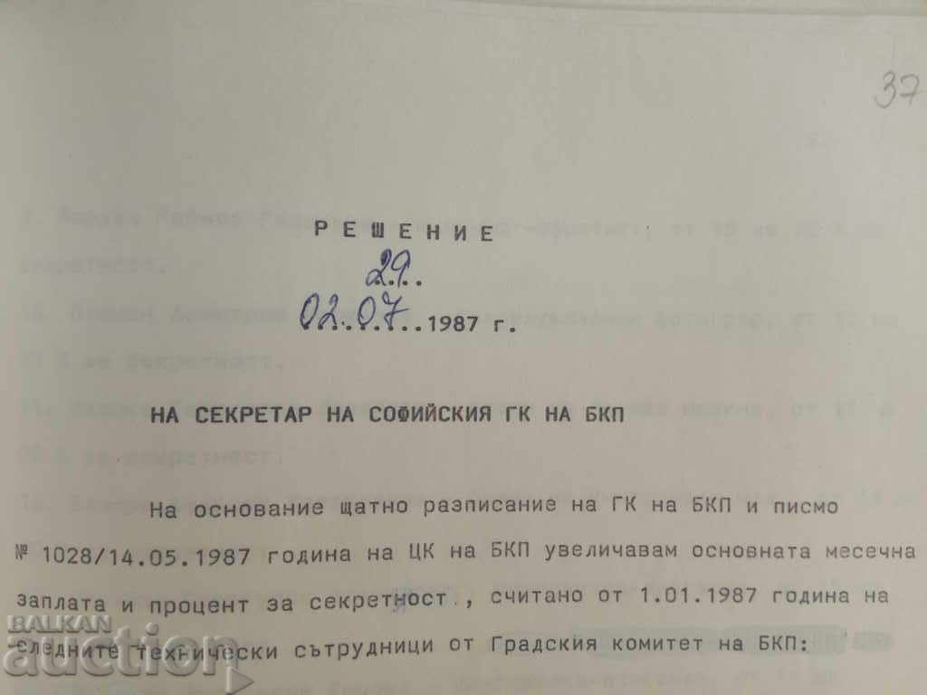 Solutions for the Secretary of the Sofia BCP City Committee - 7 Solutions for the Secretary of the Sofia BCP City Committee - 7