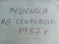 Решения на секретар на ГК на БКП  София