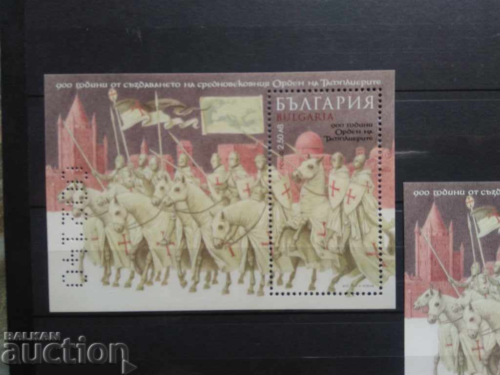 Set 900 years Order of the Templars No. 5343 2018. with price 15.00 BGN | € 7.67 Set 900 years Order of the Templars No. 5343 2018. with price 15.00 BGN | € 7.67