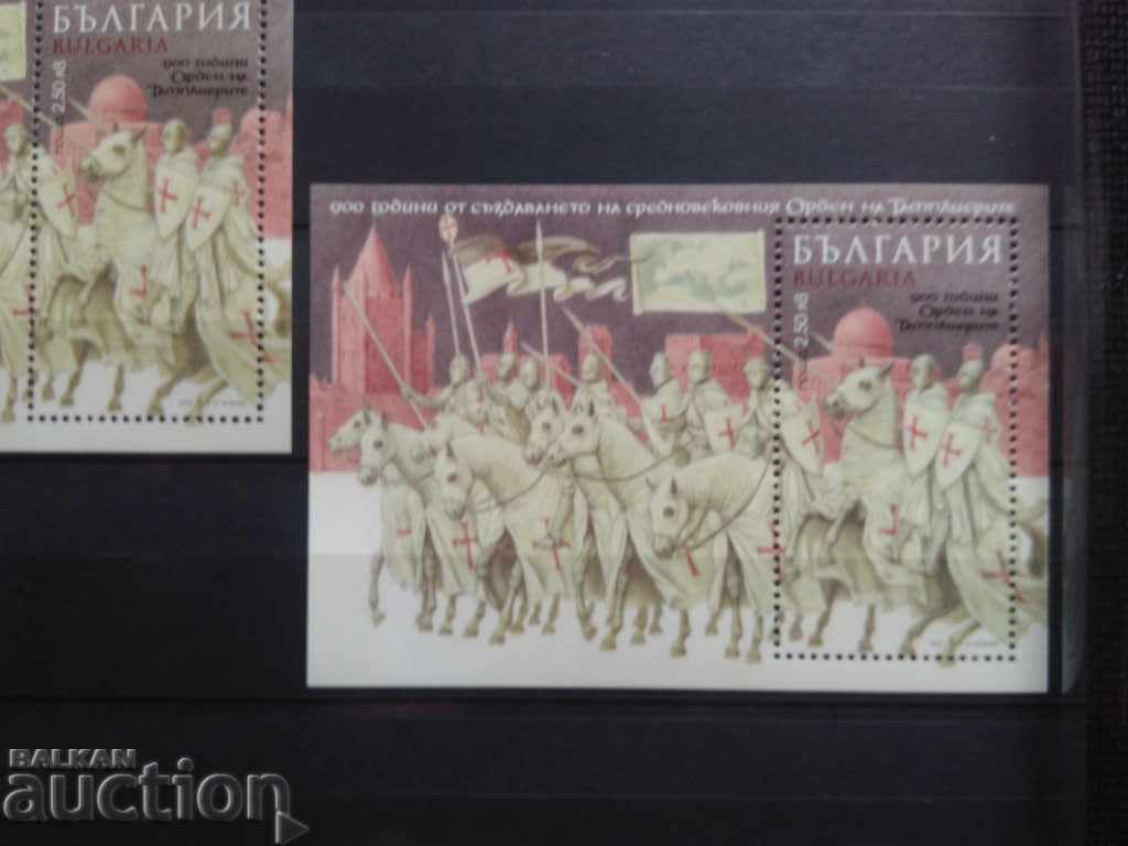 Auction Set 900 years Order of the Templars No. 5343 2018. Auction Set 900 years Order of the Templars No. 5343 2018.