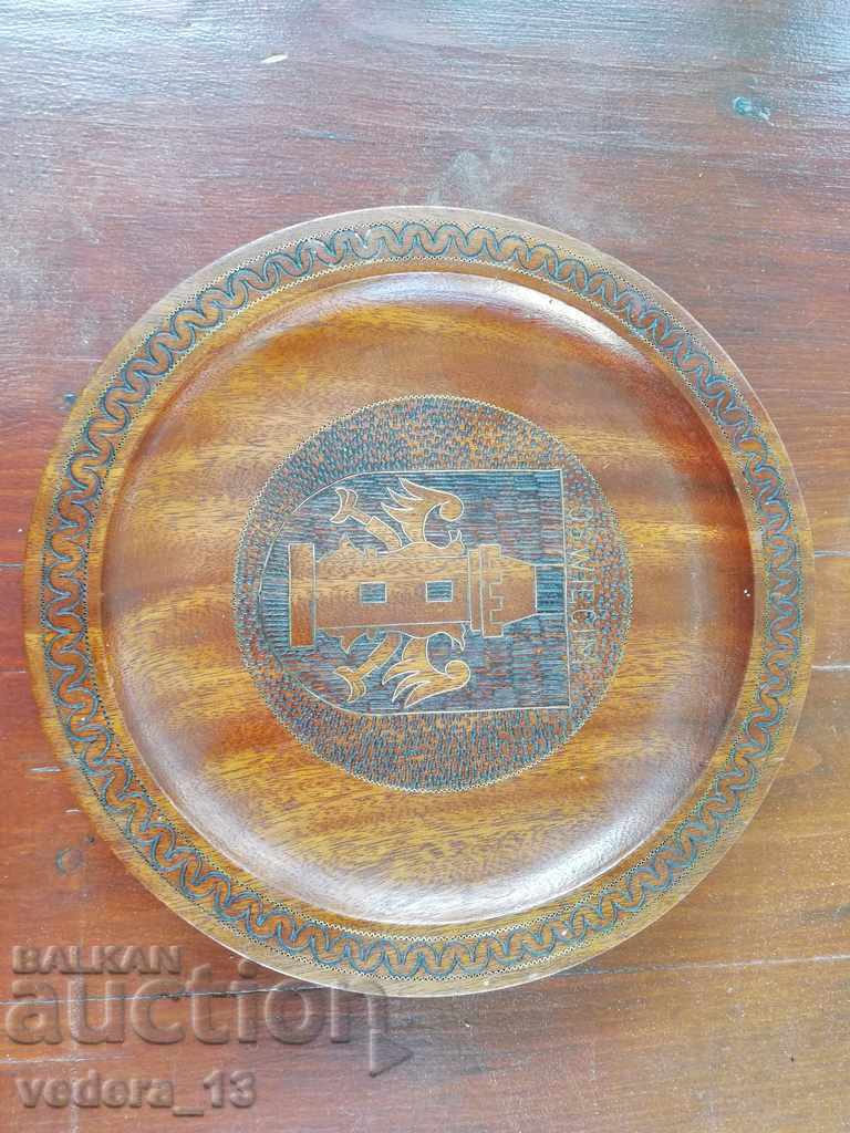 Wall Pano with price 12.00 BGN | € 6.14 Wall Pano with price 12.00 BGN | € 6.14