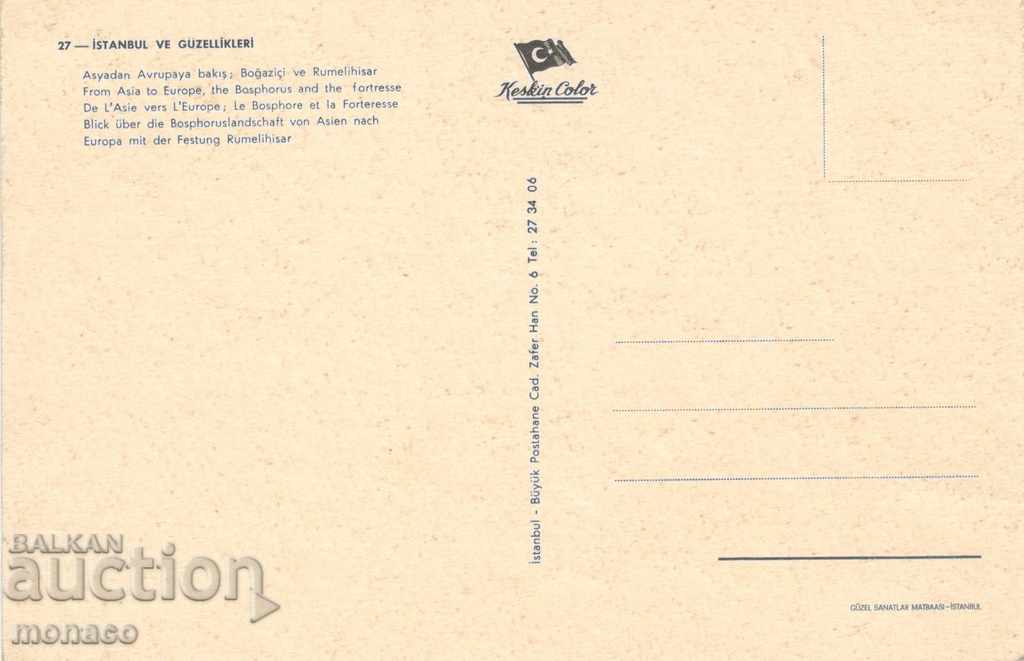 Παλιά κάρτα - Κωνσταντινούπολη, Φρούριο του Βοσπόρου με τιμή 1.00 BGN | € 0.51 Παλιά κάρτα - Κωνσταντινούπολη, Φρούριο του Βοσπόρου με τιμή 1.00 BGN | € 0.51