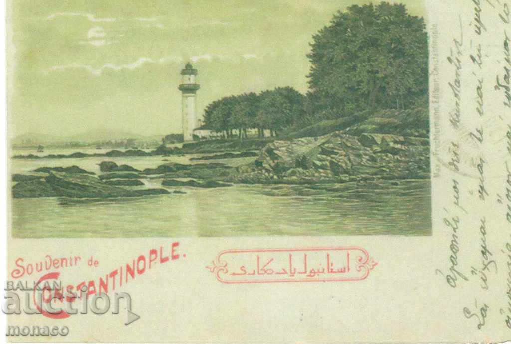 Old card - photocopy - Greetings from Constantinople