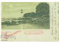 Old card - photocopy - Greetings from Constantinople