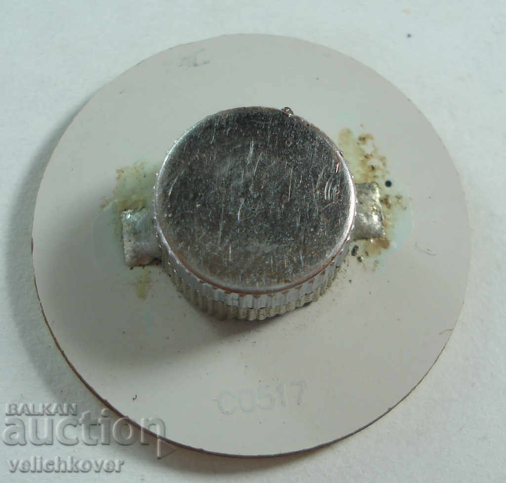 20657 България електронна значка Слънце с цена 2.00 лв. | € 1.02 20657 България електронна значка Слънце с цена 2.00 лв. | € 1.02