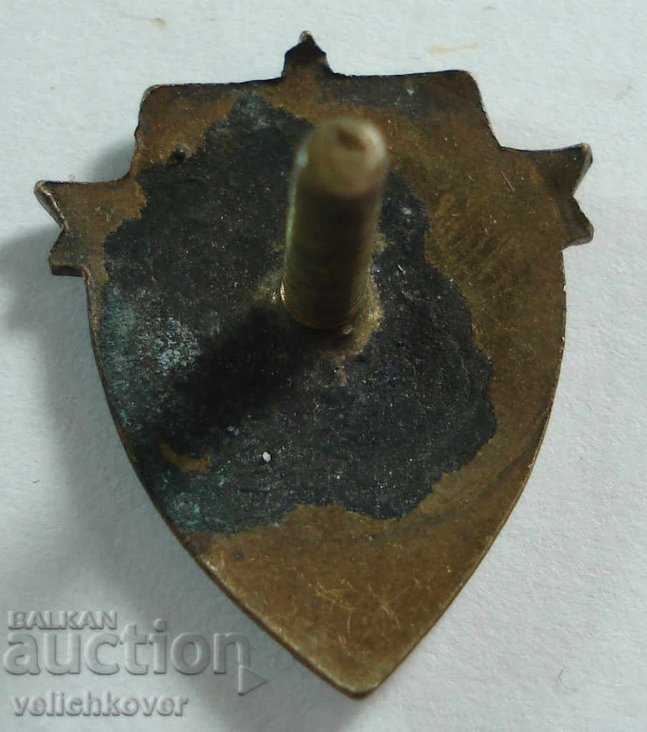 20658 Bulgaria logo BRC Ready for sanitary defense enamel with price 2.00 BGN | € 1.02 20658 Bulgaria logo BRC Ready for sanitary defense enamel with price 2.00 BGN | € 1.02