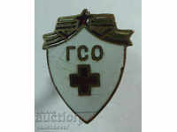 20658 Bulgaria logo BRC Ready for sanitary defense enamel