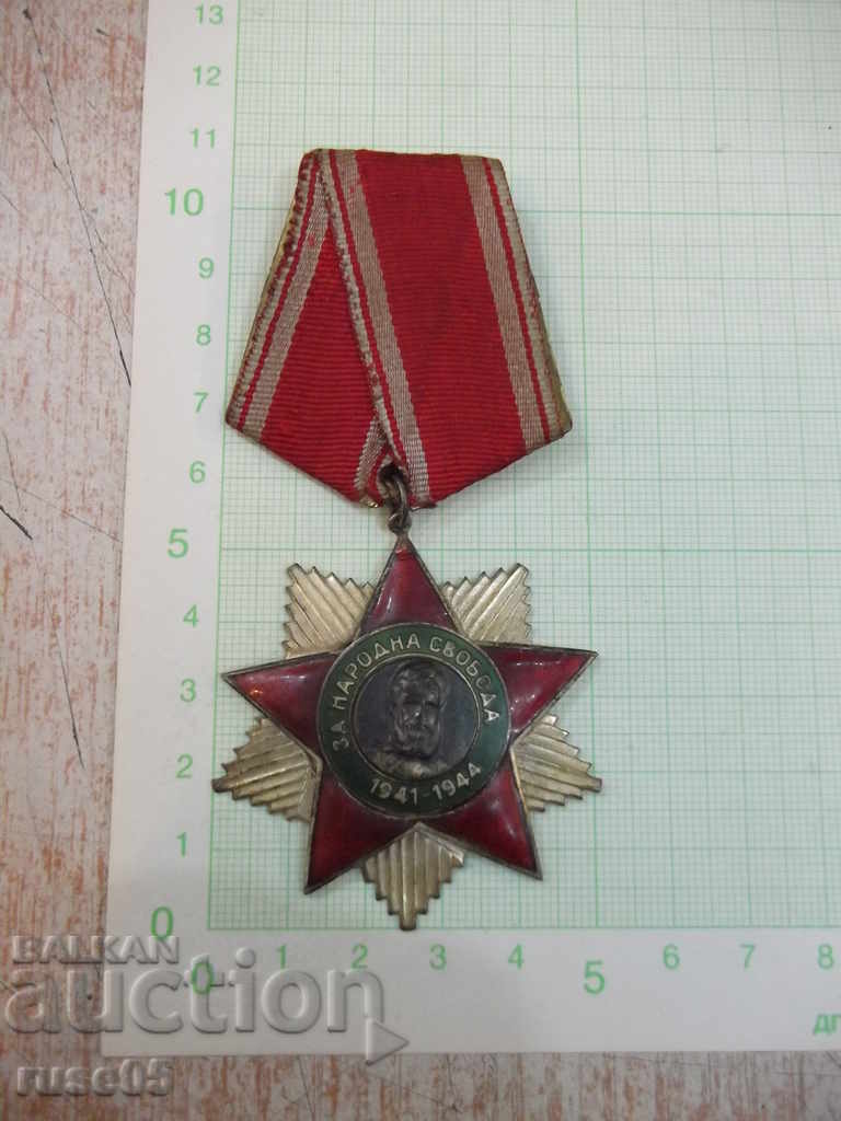 Ordinul "Libertatea poporului 1941 - 1944" - gradul II