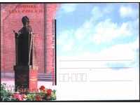 Cartea poștală Monumentul Papei Ioan Paul al II-lea 2014 Polonia