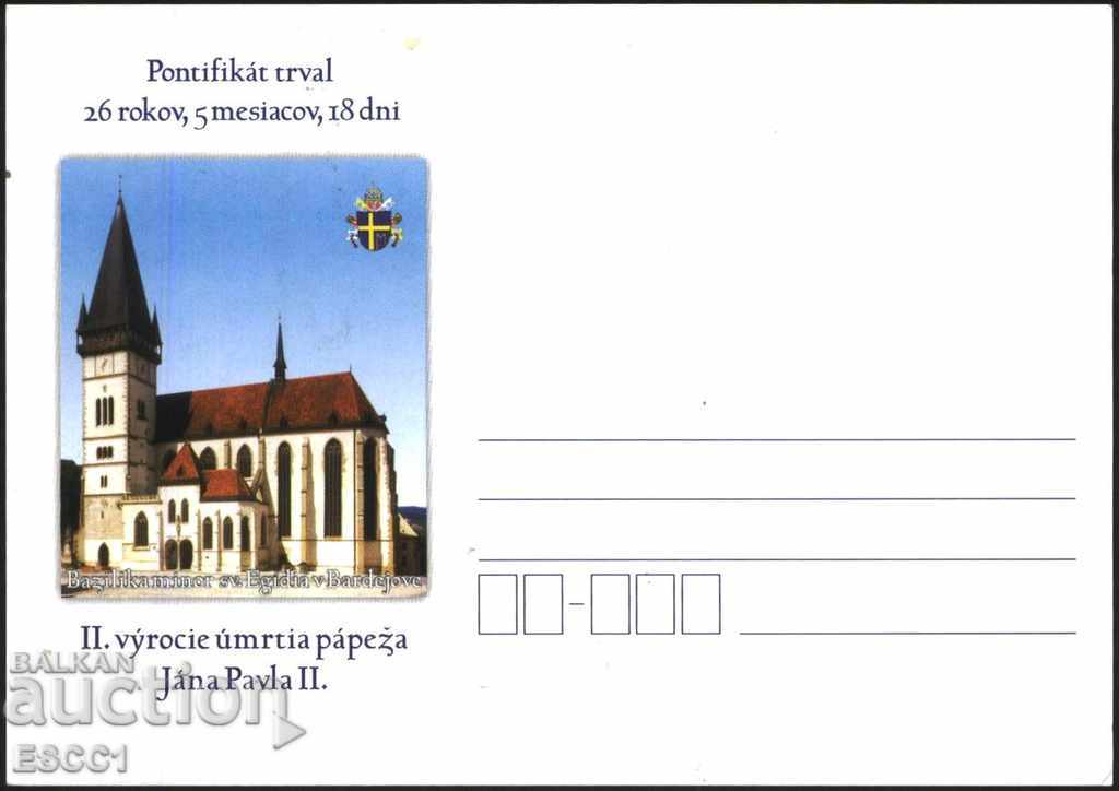 Пощенска картичка  Папа Йоан Павел II Църква от Полша