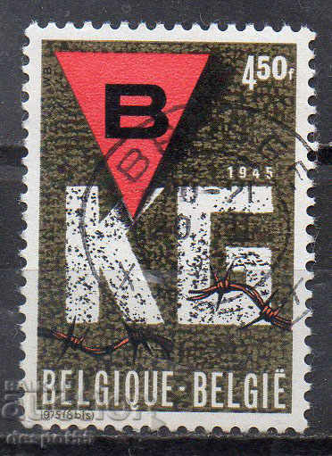 1975. Βέλγιο. 30 χρόνια ελευθερίας από στρατόπεδα συγκέντρωσης.