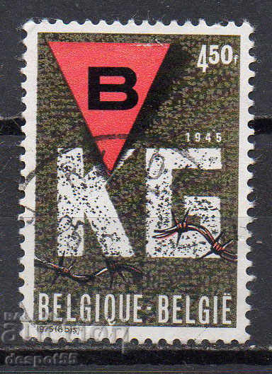 1975. Βέλγιο. 30 χρόνια ελευθερίας από στρατόπεδα συγκέντρωσης.