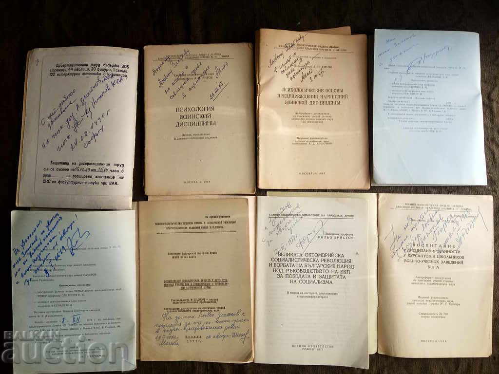 18 books on military psychology and pedagogy with price 290.00 BGN | € 148.27 18 books on military psychology and pedagogy with price 290.00 BGN | € 148.27