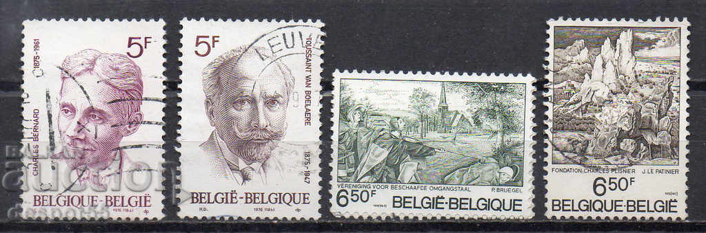 1976. Belgium. Publication for the benefit of culture.