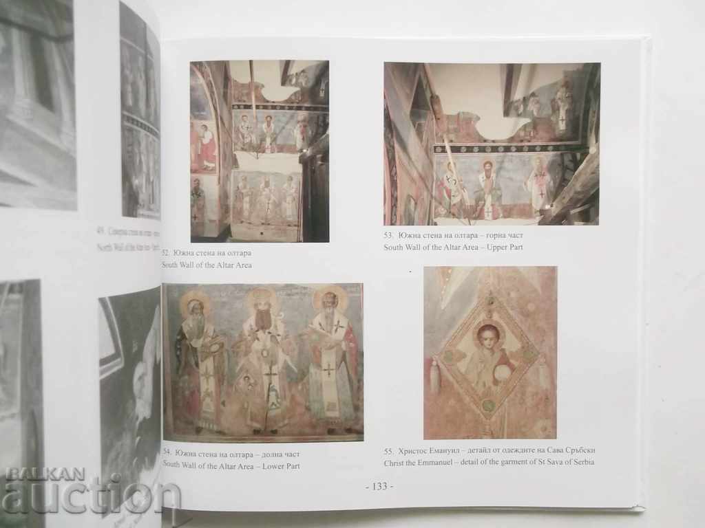 Auction  The murals in the church of St. Nicholas in the town of Elena