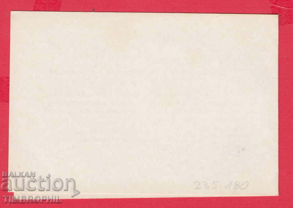 Доставка на 235180 / 8 МАРТ - СОФИЯ ГРАДСКИ СЪВЕТ НА ОФ Доставка на 235180 / 8 МАРТ - СОФИЯ ГРАДСКИ СЪВЕТ НА ОФ