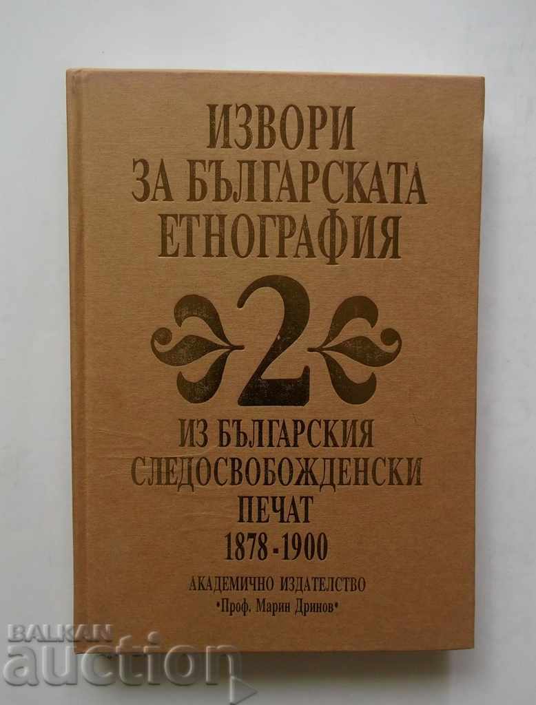 Sources for Bulgarian Ethnography. Volume 2 Margarita Vassileva