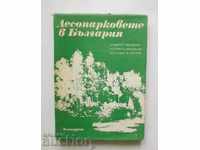 Forest Farms in Bulgaria - Dimitar Filyazov and others. 1976
