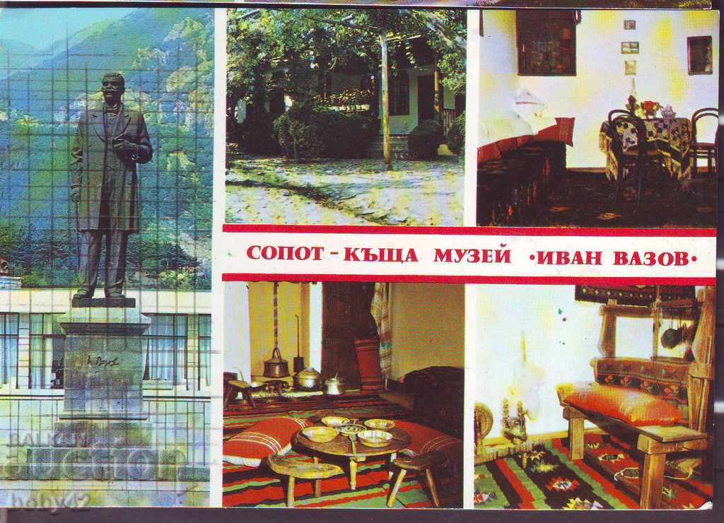 Сопот, М-6214-А, 1983 г., гръб-чист