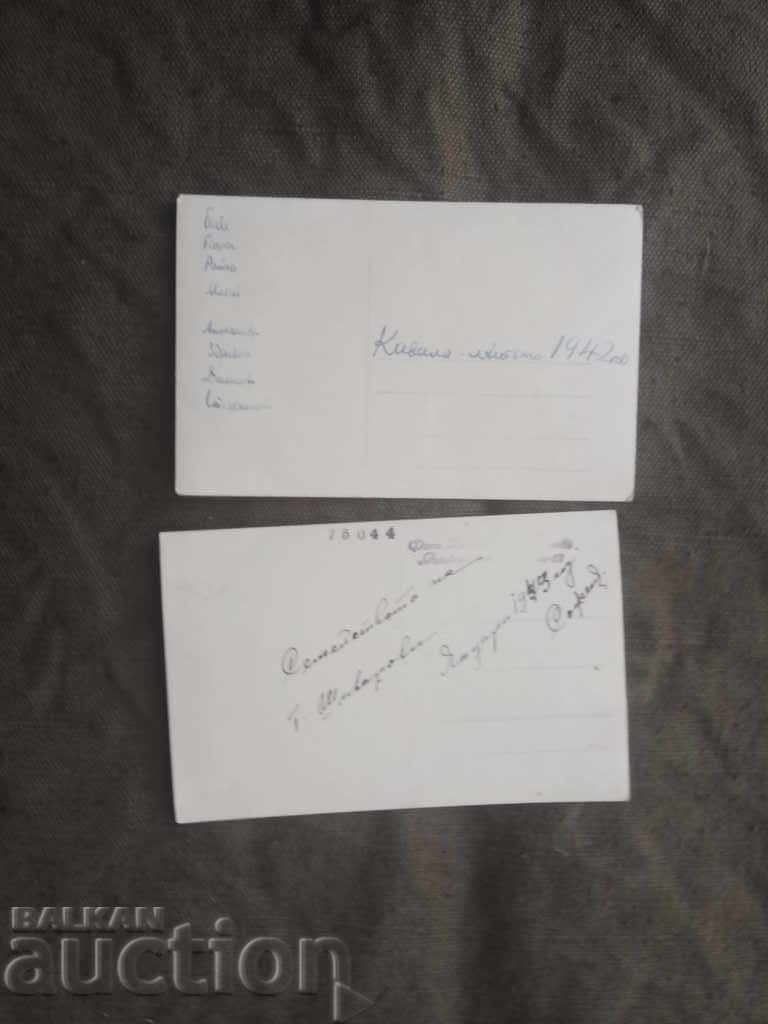 Kavala Okoil Commissariat with price 20.00 BGN | € 10.23