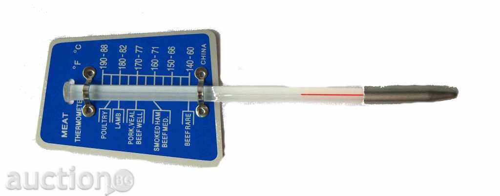 Meat Thermometer (Meat) Meat Thermometer with price 2.50 BGN | € 1.28
