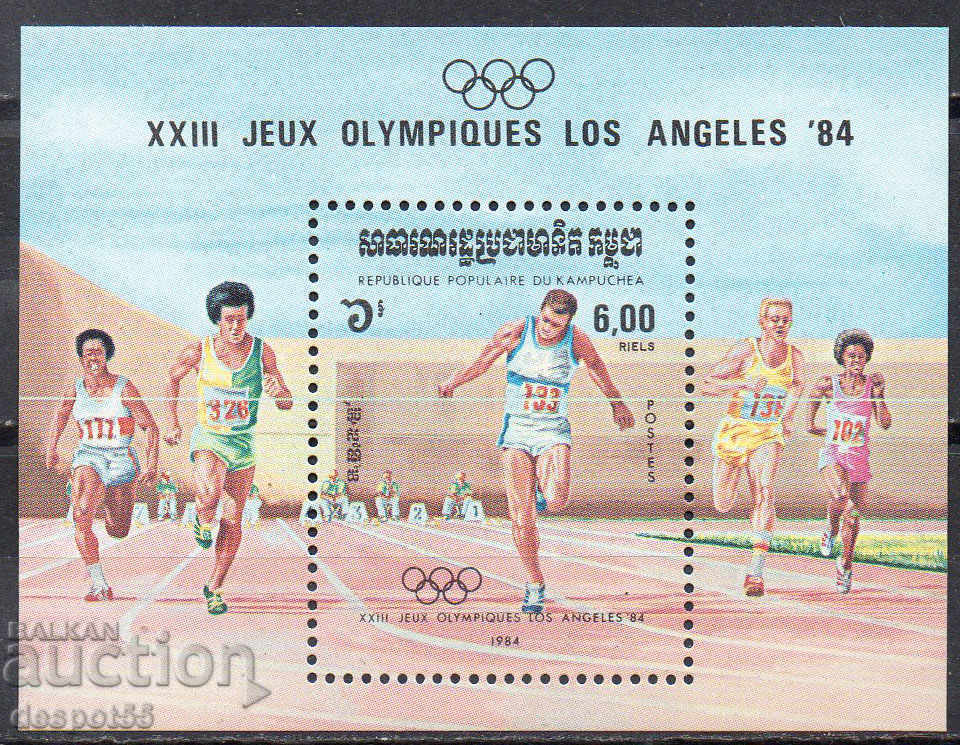 1984. Cambodia. Olympic Games, Los Angeles - USA. Block.