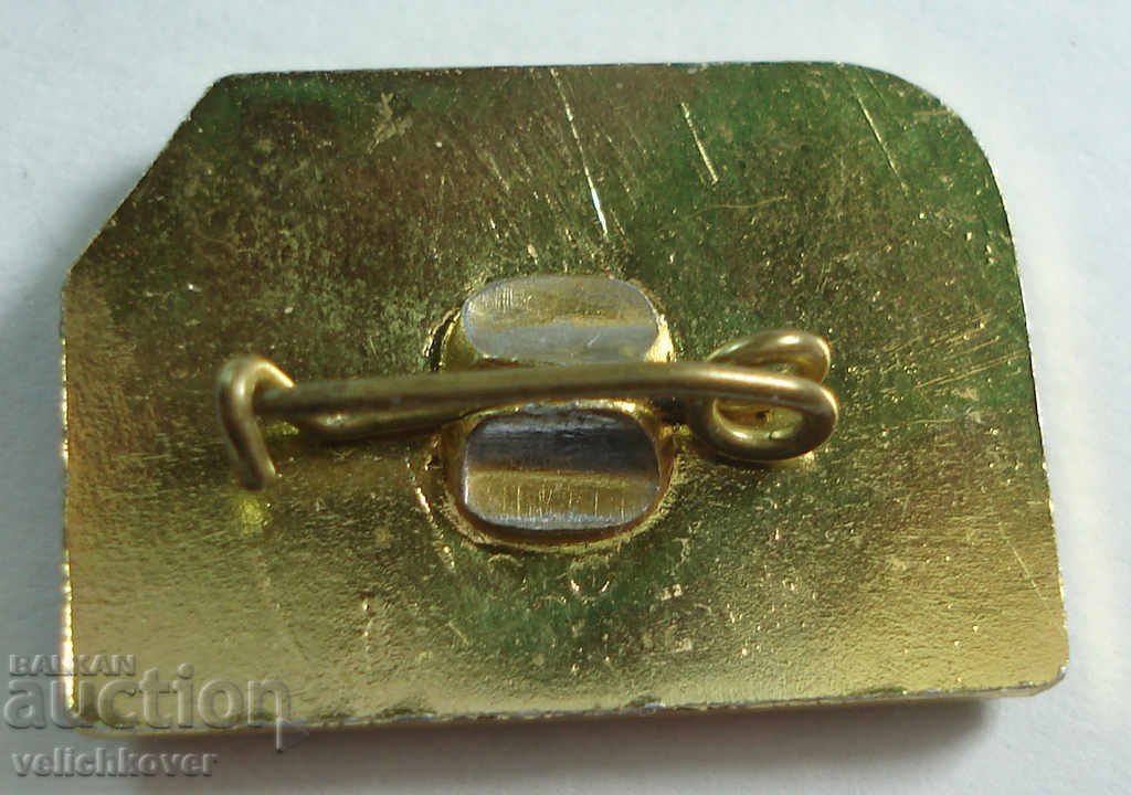 20703 Bulgaria sign Referee soccer sports club with price 3.00 BGN | € 1.53 20703 Bulgaria sign Referee soccer sports club with price 3.00 BGN | € 1.53