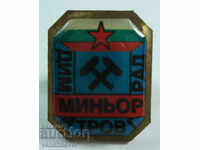 20717 България знак футболен клуб Мньор Димитровград