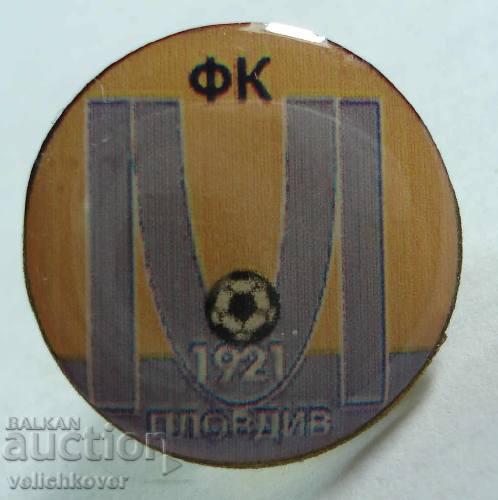 20738 България знак футболен клуб Марица Пловдив