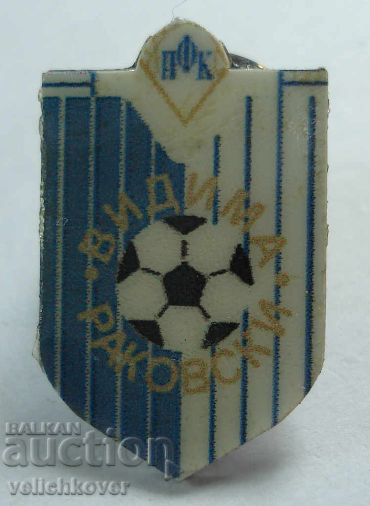 20741 България знак футболен клуб Видима Раковски