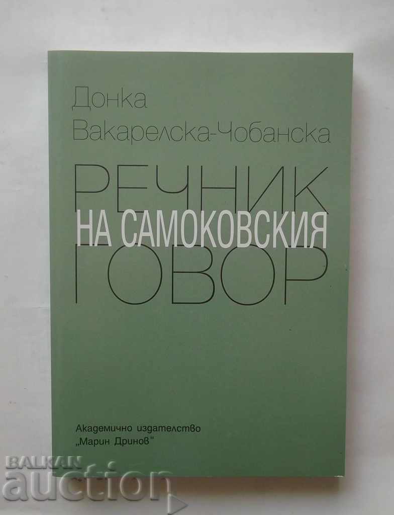 Dictionary of the Samokov Talk - Donka Vakarelska-Chobanska 2002