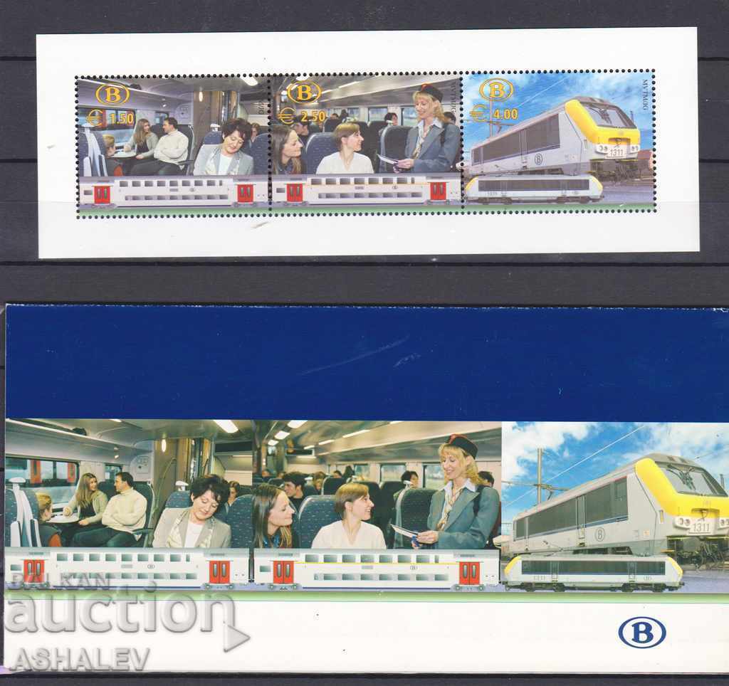 Βέλγιο Βελγικοί Σιδηρόδρομοι nom. 8.-ευρώ (καθαρά)