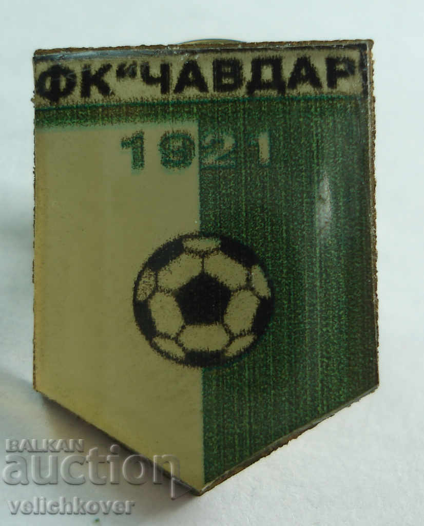 20760 Βουλγαρικό ποδοσφαιρικό σύλλογο FC Chavdar