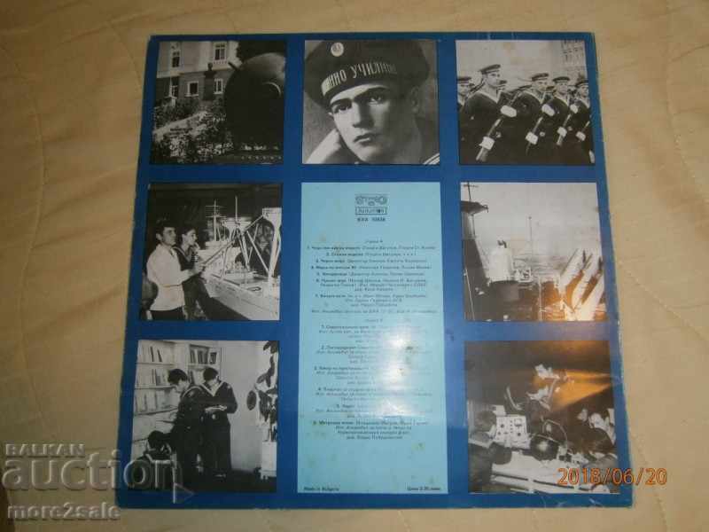 NUMAI CALIFORNIA - EDUCAȚIA MARITIMĂ DE 100 ANI ÎN BULGARIA cu preț 3.00 BGN | € 1.53 NUMAI CALIFORNIA - EDUCAȚIA MARITIMĂ DE 100 ANI ÎN BULGARIA cu preț 3.00 BGN | € 1.53