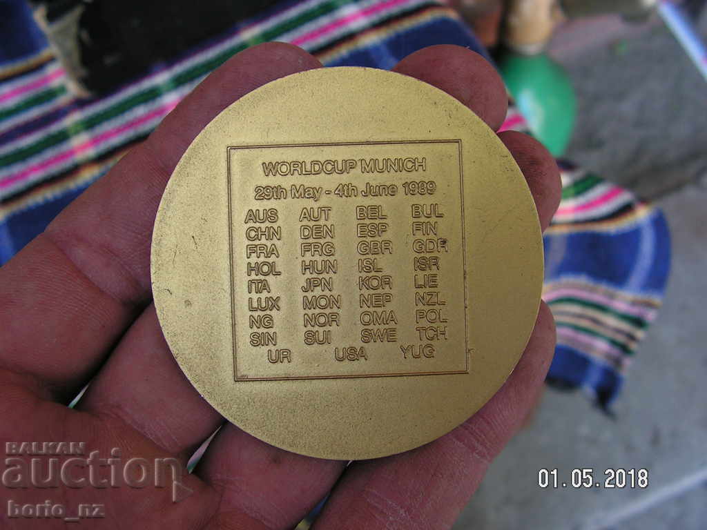 9267. WORLD CUP MUNICH 1989 with price 11.00 BGN | € 5.62 9267. WORLD CUP MUNICH 1989 with price 11.00 BGN | € 5.62