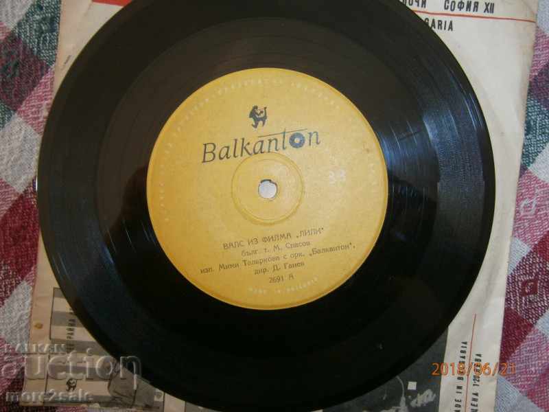 M. TALARKOVA / RAINA DENEVA - BALKANTON - small plate - 2691 with price 1.00 BGN | € 0.51 M. TALARKOVA / RAINA DENEVA - BALKANTON - small plate - 2691 with price 1.00 BGN | € 0.51