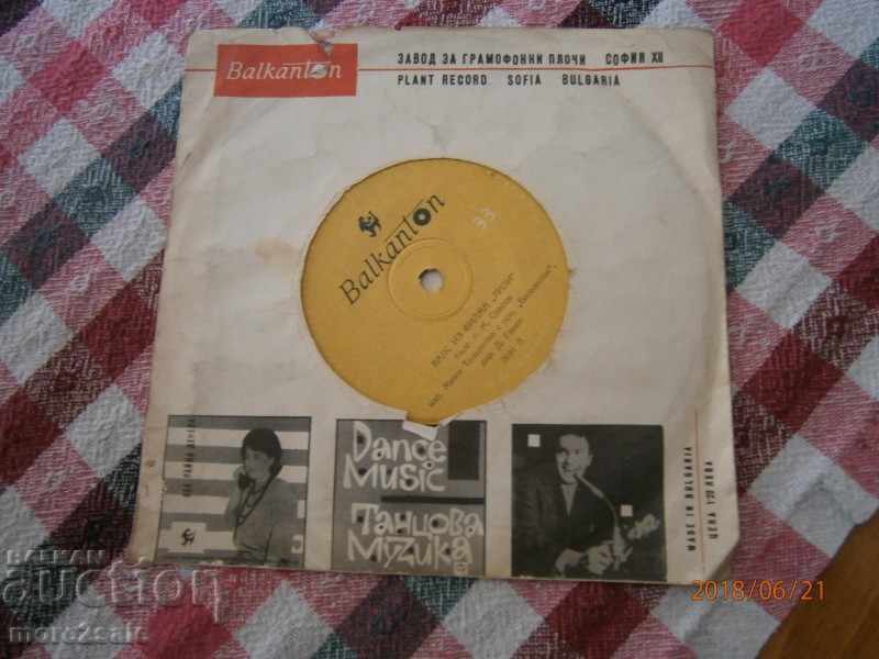 Delivery of M. TALARKOVA / RAINA DENEVA - BALKANTON - small plate - 2691 Delivery of M. TALARKOVA / RAINA DENEVA - BALKANTON - small plate - 2691