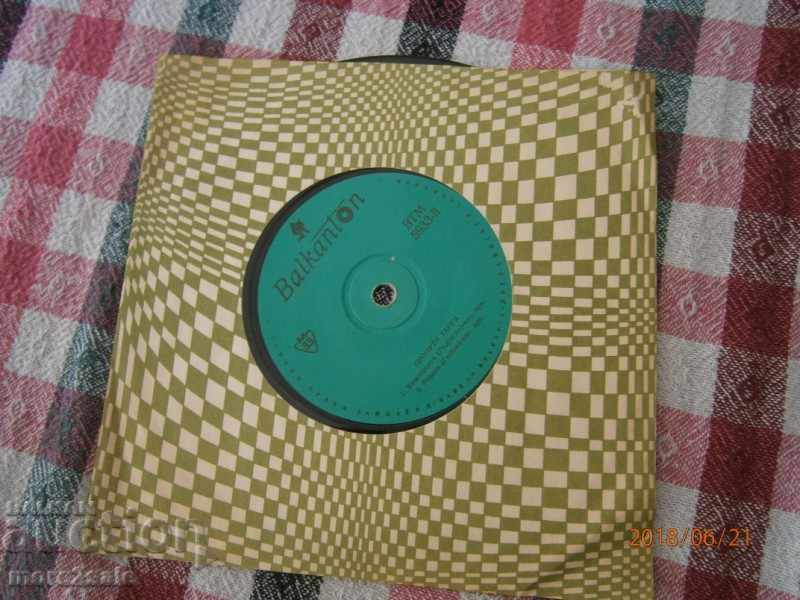 TANGA - BALKANTON - small plate - VTM 5933 with price 2.00 BGN | € 1.02 TANGA - BALKANTON - small plate - VTM 5933 with price 2.00 BGN | € 1.02