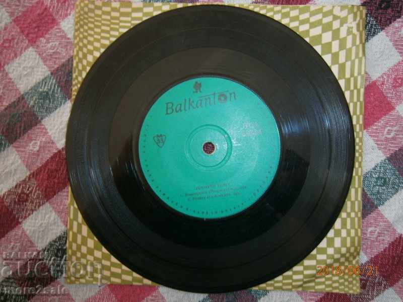 Auction TANGA - BALKANTON - small plate - VTM 5933 Auction TANGA - BALKANTON - small plate - VTM 5933