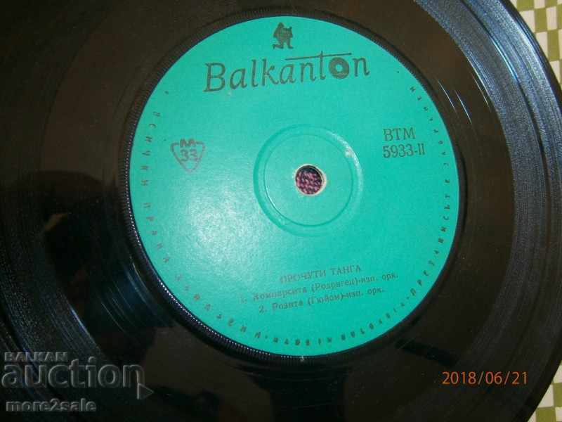 Delivery of TANGA - BALKANTON - small plate - VTM 5933 Delivery of TANGA - BALKANTON - small plate - VTM 5933