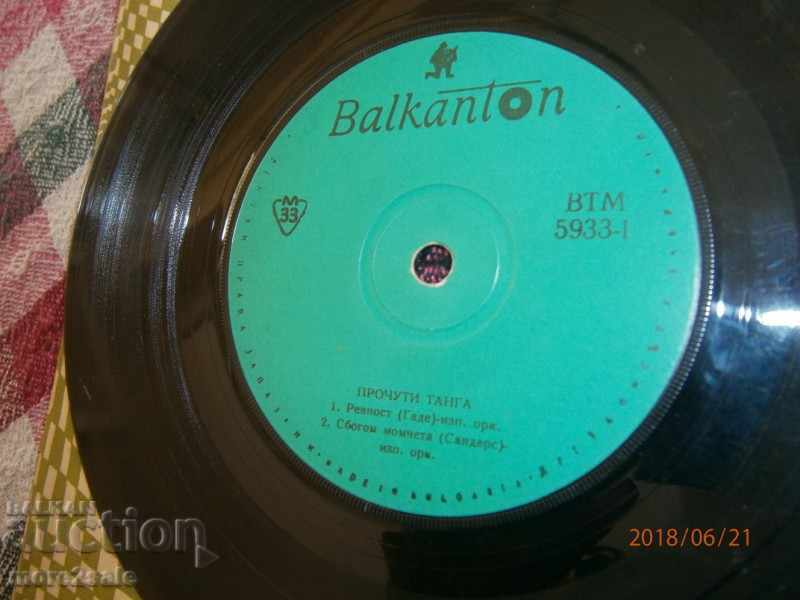 TANGA - BALKANTON - small plate - VTM 5933