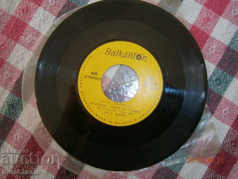 LILI IVANOVA - AUGUSTA / SMALL FLOWER - Balkanton - VTK 3009 with price 2.00 BGN | € 1.02 LILI IVANOVA - AUGUSTA / SMALL FLOWER - Balkanton - VTK 3009 with price 2.00 BGN | € 1.02