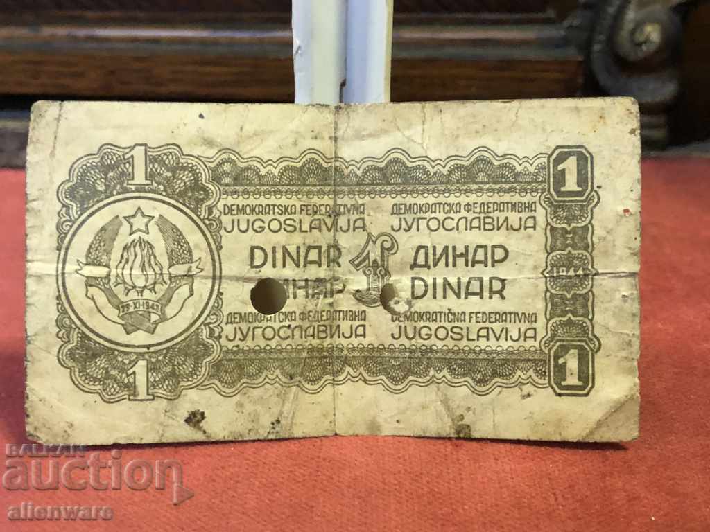 Банкнота 1 динар 1944г.Югославия с цена 5.00 лв. | € 2.56 Банкнота 1 динар 1944г.Югославия с цена 5.00 лв. | € 2.56