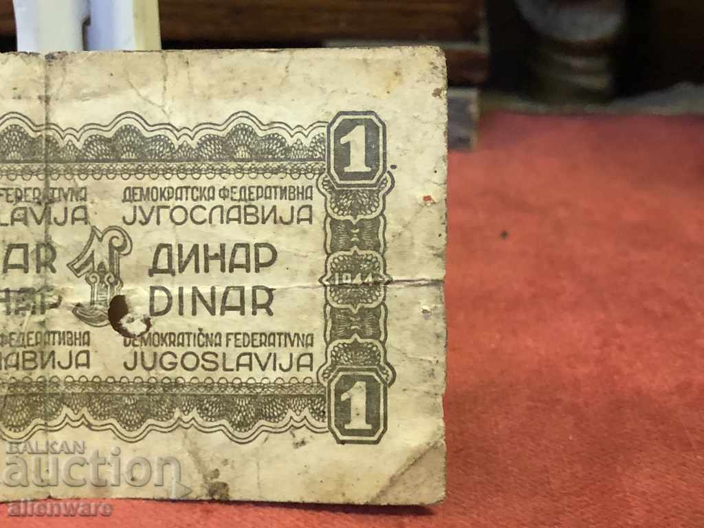 Аукцион Банкнота 1 динар 1944г.Югославия Аукцион Банкнота 1 динар 1944г.Югославия