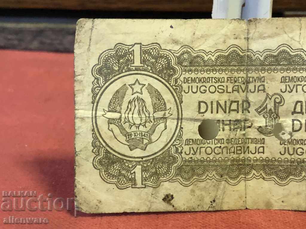 Доставка на Банкнота 1 динар 1944г.Югославия Доставка на Банкнота 1 динар 1944г.Югославия