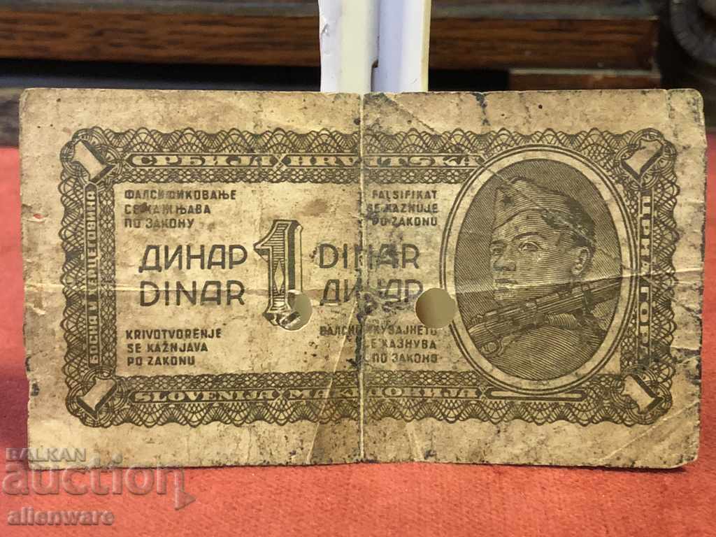 Банкнота 1 динар 1944г.Югославия - 5 Банкнота 1 динар 1944г.Югославия - 5