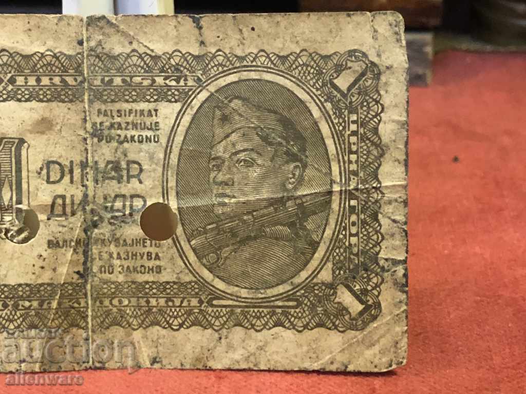 Банкнота 1 динар 1944г.Югославия - 6 Банкнота 1 динар 1944г.Югославия - 6