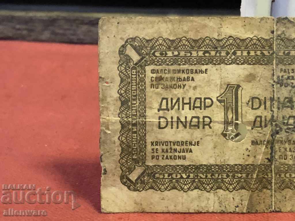 Банкнота 1 динар 1944г.Югославия - 7 Банкнота 1 динар 1944г.Югославия - 7