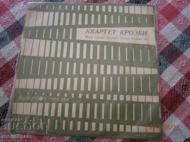 Δημοπρασία ΣΤΑΥΡΟΥΡΓΙΚΑ ΣΤΑΥΡΙΑ - ΜΙΚΡΕΣ ΠΛΑΚΕΣ - Balkanton - VTK 2938 Δημοπρασία ΣΤΑΥΡΟΥΡΓΙΚΑ ΣΤΑΥΡΙΑ - ΜΙΚΡΕΣ ΠΛΑΚΕΣ - Balkanton - VTK 2938